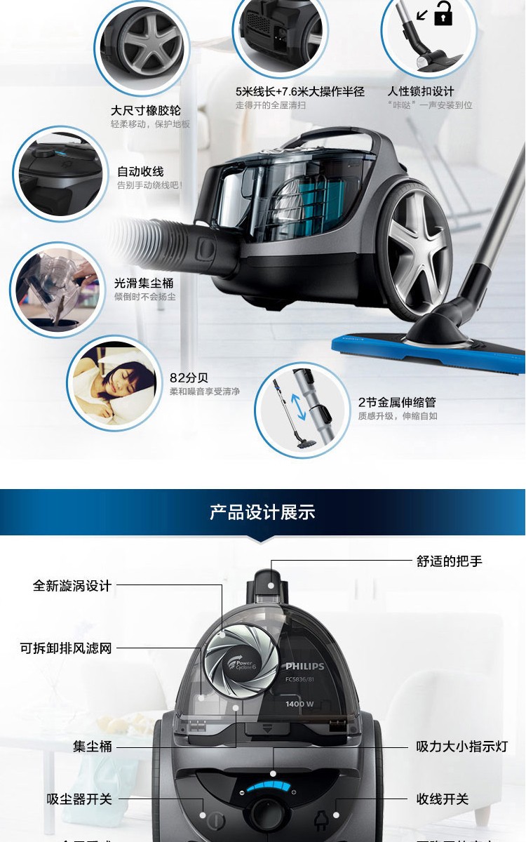 飞利浦(philips)卧式吸尘器 家用除尘器 吸尘机大功率 卧式无尘袋除尘