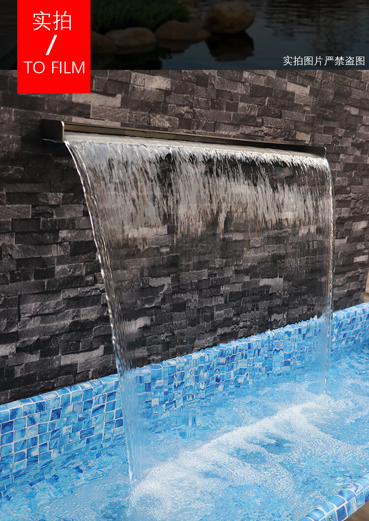 不锈钢鱼池仿真瀑布水槽出水口大瀑布不锈钢造景别墅庭院流水墙水景水