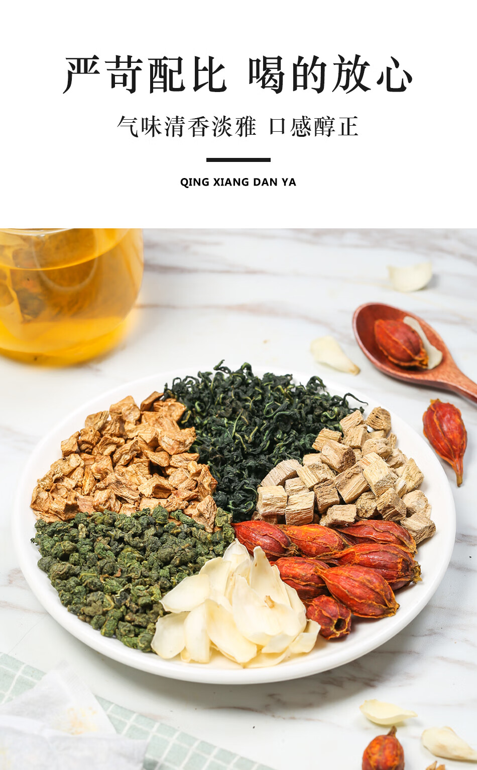 同仁堂菊苣根栀子双降茶葛根酸降茶尿酸高降排尿酸的清酸蒲公英