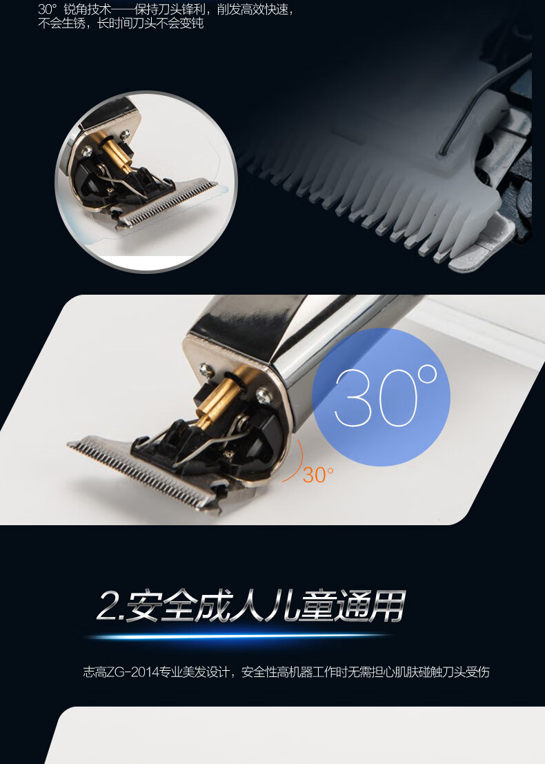 飞利浦philips剃光头神器电动理发器同款刀推子直充剃须理发电剃油头