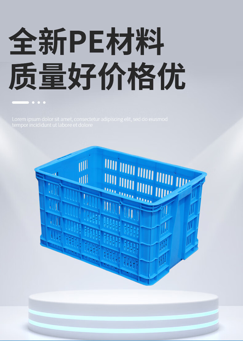 塑料筐长方形周转筐超大号快递装货商用蔬菜水果胶筐网格镂空框子一