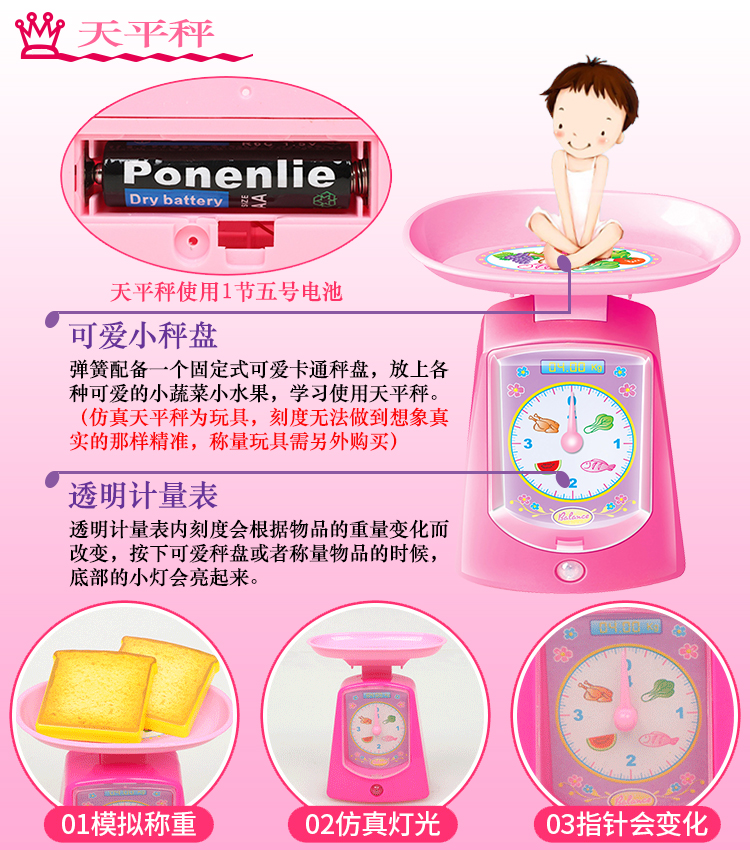 幼儿园宝宝过家家玩具儿童仿真迷你抖音洗衣机电冰箱饮水机3699破壁机