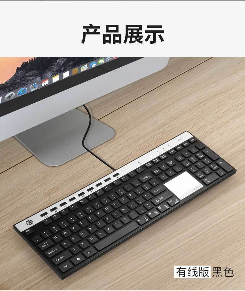 手写语音键盘电脑声控打字识别汉手写输入无线写字板翻译办公普泽罗普