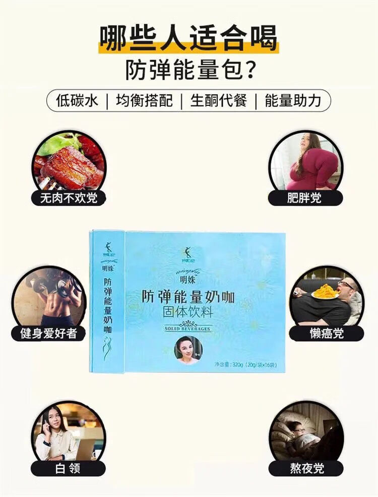 营养成分表中能量计算错误是应该的,增肌粉里为什么脂肪含量多