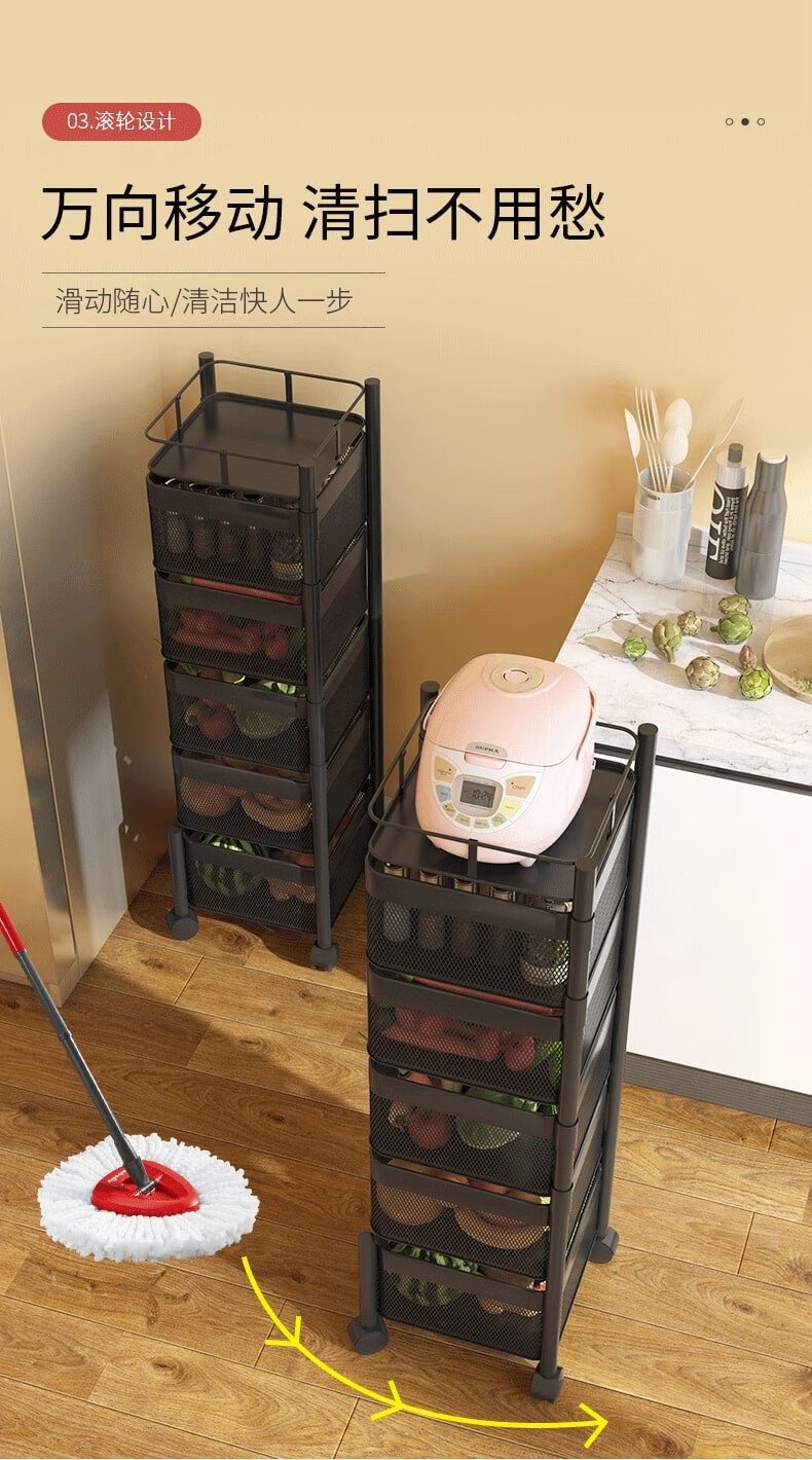 厨房菜篮置物架旋转蔬菜架多层收纳架收纳筐多功能落地储物架移动收纳