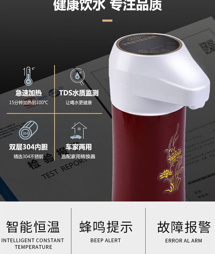 车载饮水机24v货车专用大货车智能自动上水热水器圆柱形挂车吊车烧