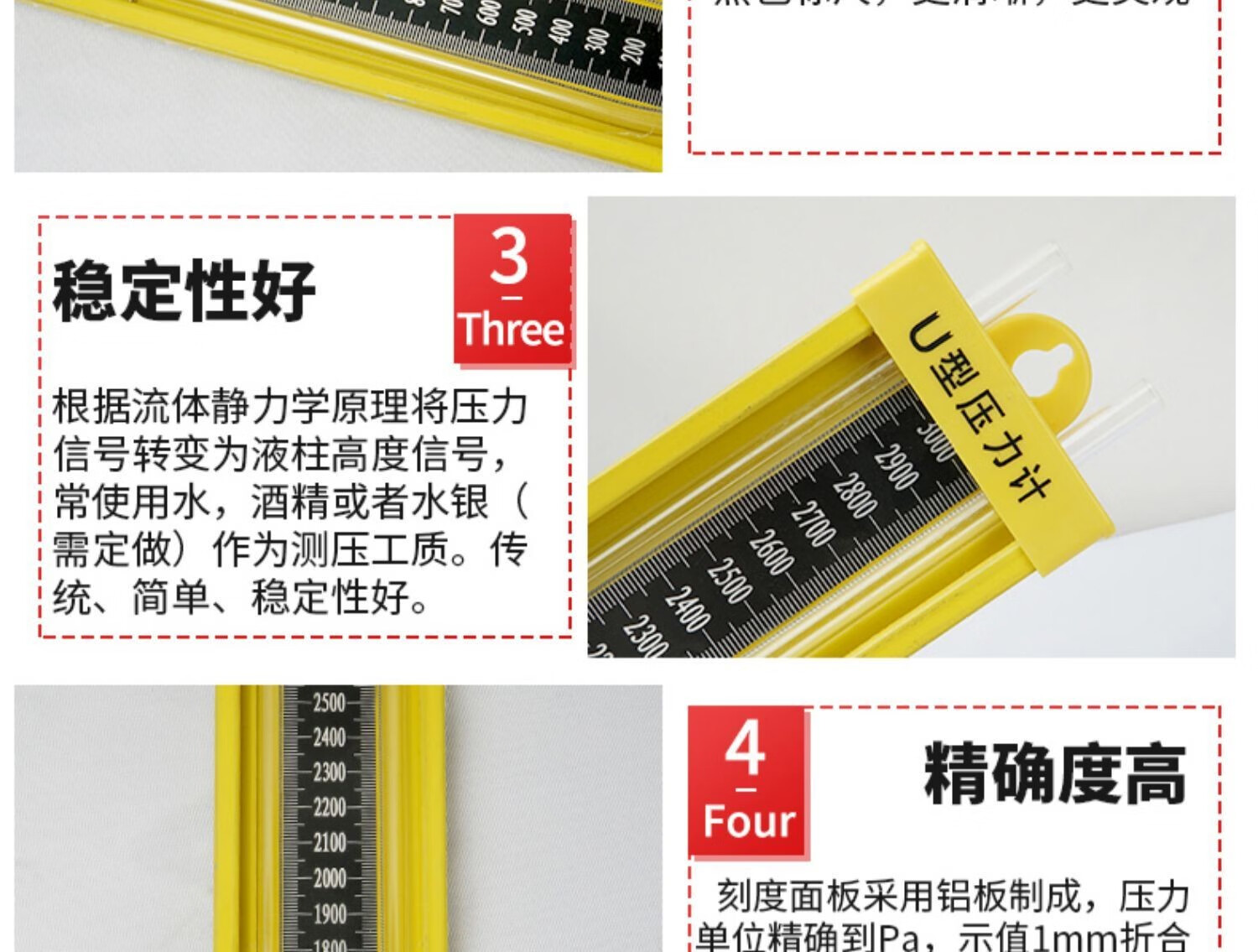 有机玻璃u型液体压力计燃气天然气气密性测漏u形压力表压差计5000 0-1