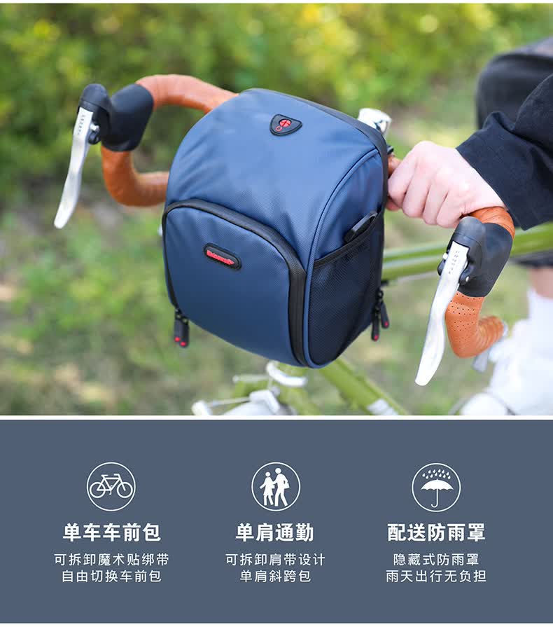自行车车把包车头包山地车车首包大容量收纳车前包多功能防雨单肩包