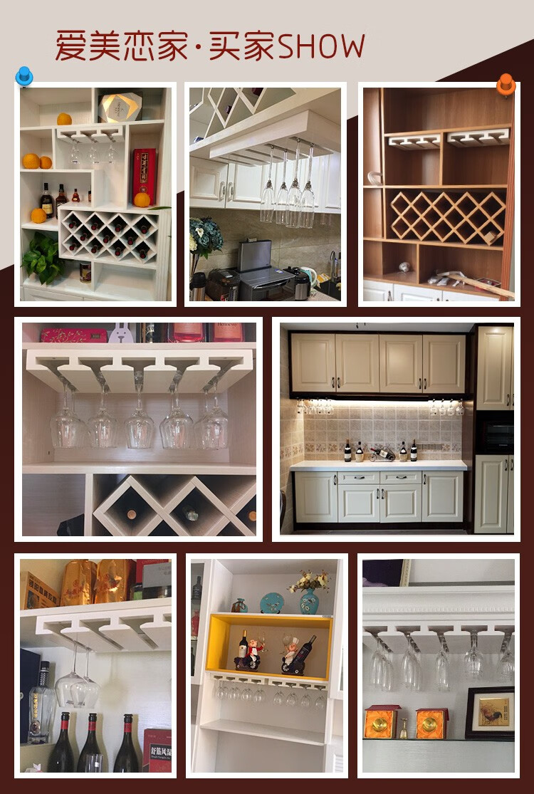 酒杯架悬挂酒柜酒格吊杯架实木高脚杯架倒挂红酒杯葡萄酒杯架家用 3槽