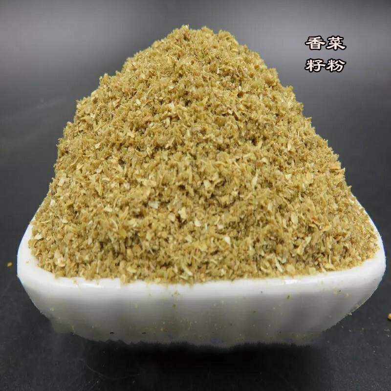 香菜籽 香菜籽粉 500g 现磨香菜子粉 香菜子【开口】500g