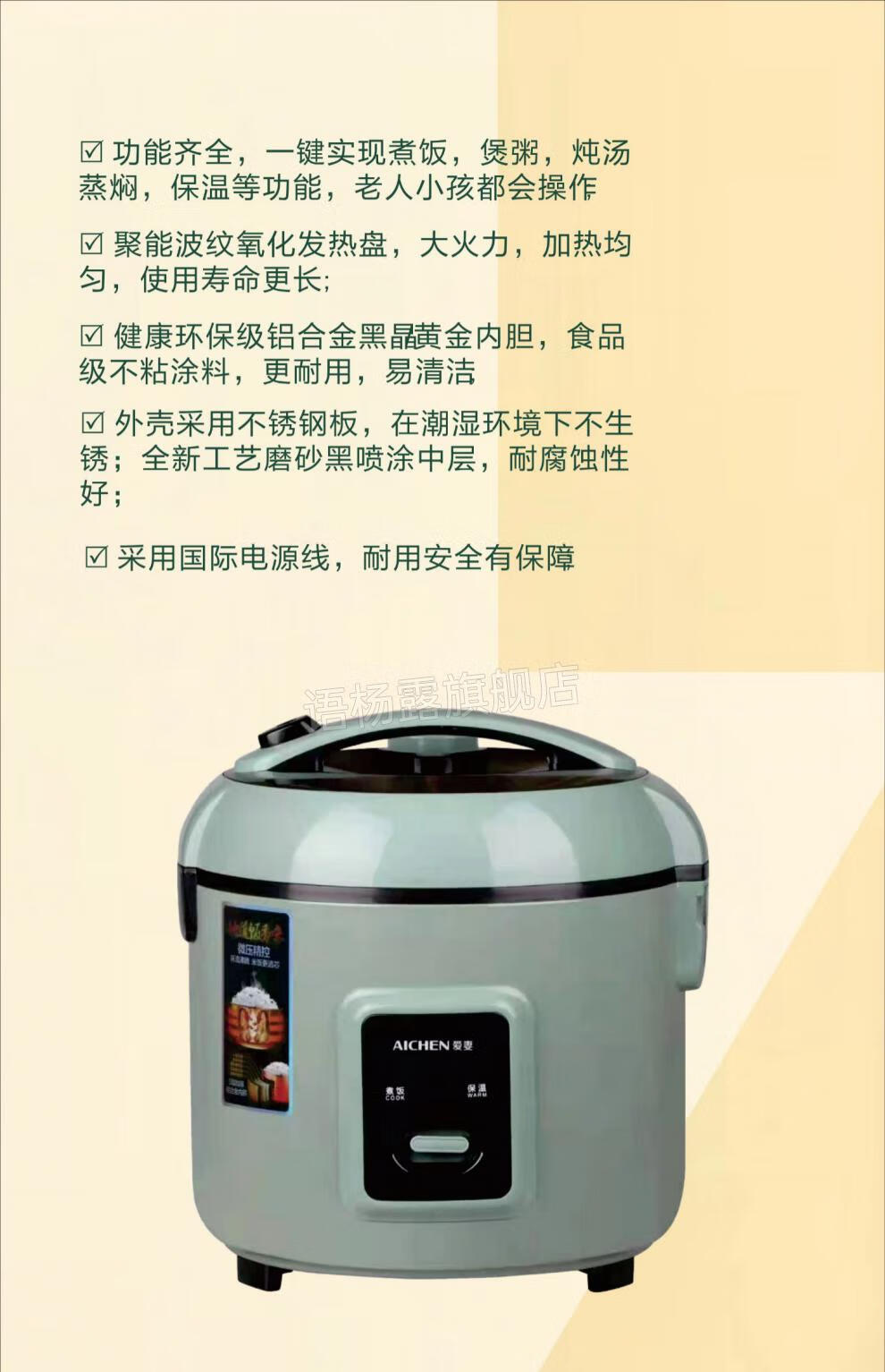 【现货秒发】爱妻电饭煲爱妻快速多功能电饭煲家用老式不粘锅通用柴火