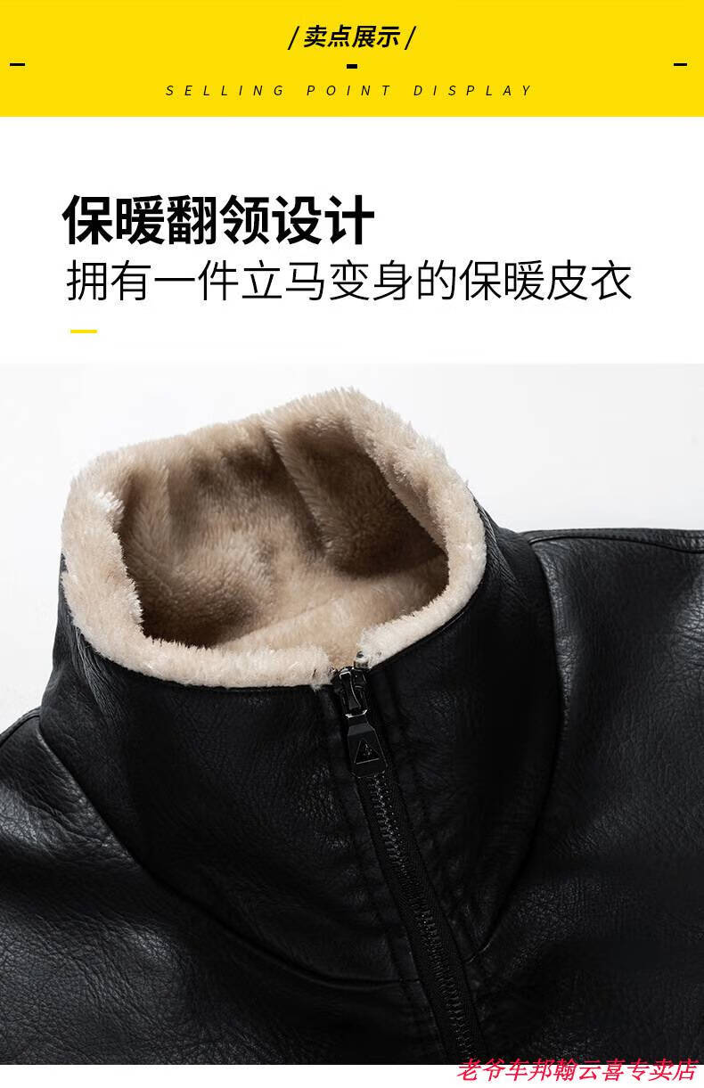 香港老爷车商场专卖高档品牌pu男士加绒皮衣时尚休闲大毛领加厚款保暖