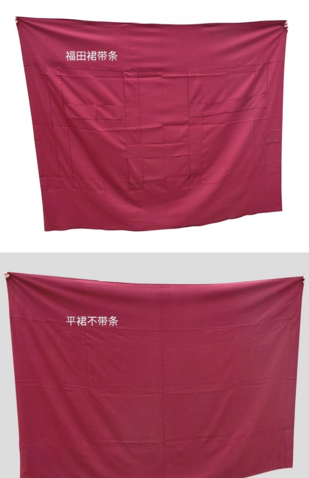 myt喇嘛僧服四件套西藏僧人服装藏传佛教上师和尚披单披肩藏式居士服