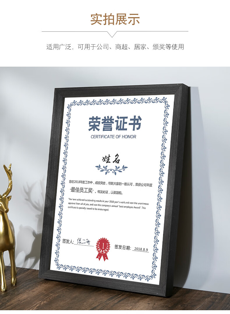 营业执照正本框ins风a3营业执照正本挂墙相框a4奖状证书框摆放4k大