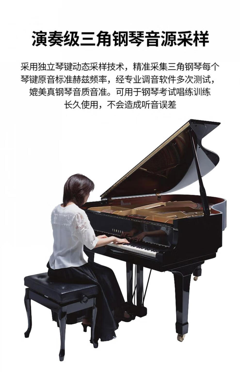 雅马哈新手电子钢琴88键键盘便携式多功能智能折叠简易软初学者家升级