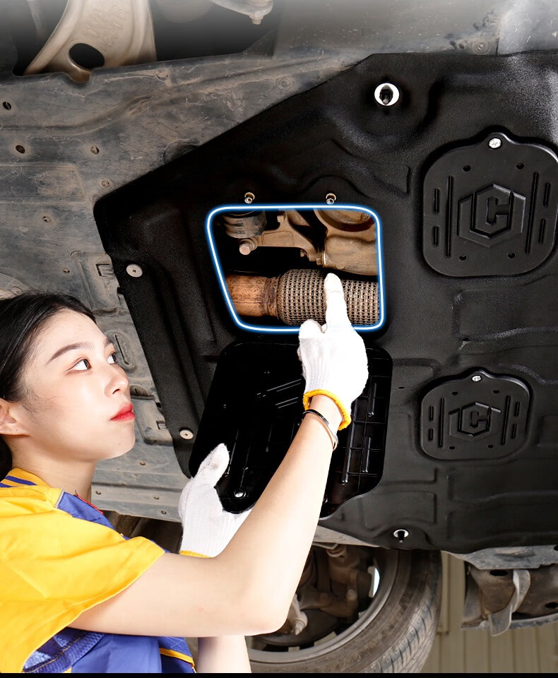 21款新凌度底盘护板装甲底板 21款凌渡 【塑钢/塑胶材质】【图片 价格