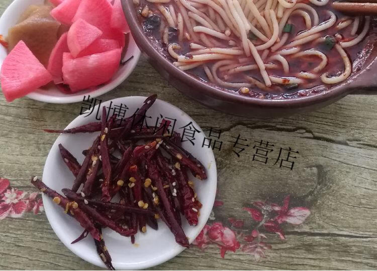 贵州特产香酥香脆辣椒丝下羊肉牛肉粉面饭毕节大方特产零食小吃140克1