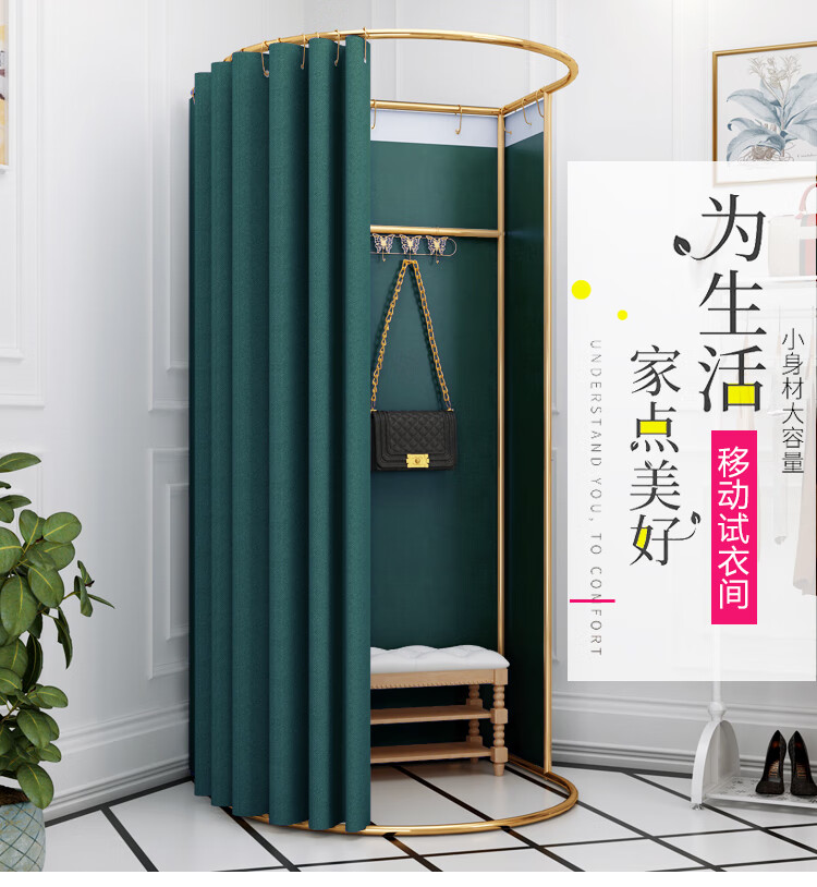 服装店展示架简易组装移动试衣间落地轨道折叠活动促销更衣室门帘 金色架子配咖啡色遮光布 黑白色架联系客服 官方标配