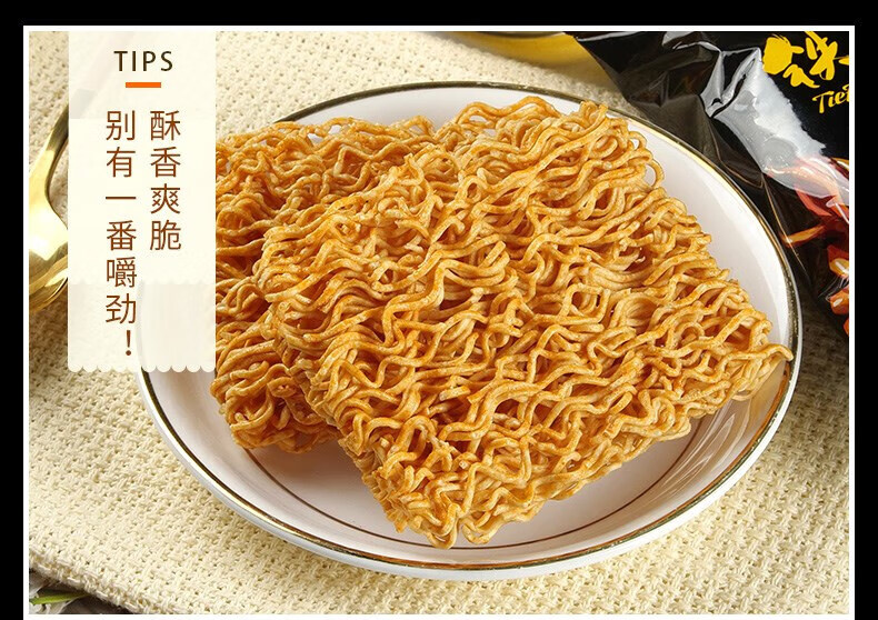 铁板鱿鱼味干吃面干脆面方便面整箱充饥夜宵休闲小零食香辣味点心 蓝