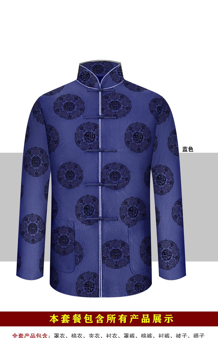 全套寿衣男士中山装七件套老人男款现代白事送老衣冲喜去世穿衣服