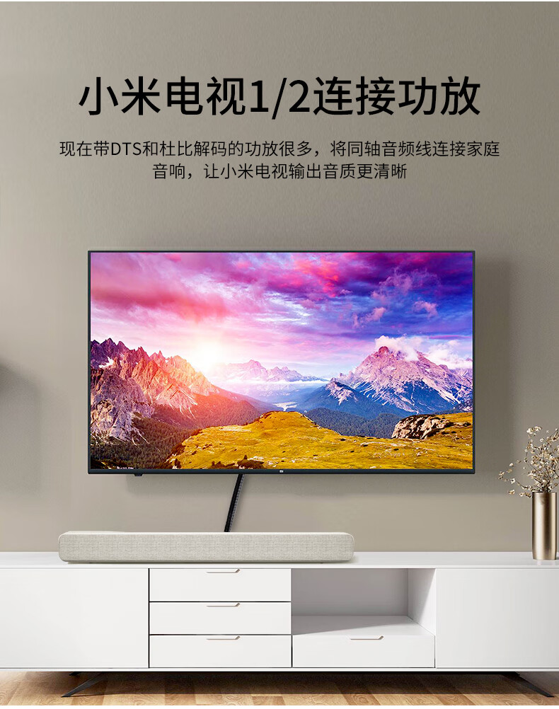 spdif音频输出线rca单莲花头接音响连接线连功放线转换器黑色小米电视