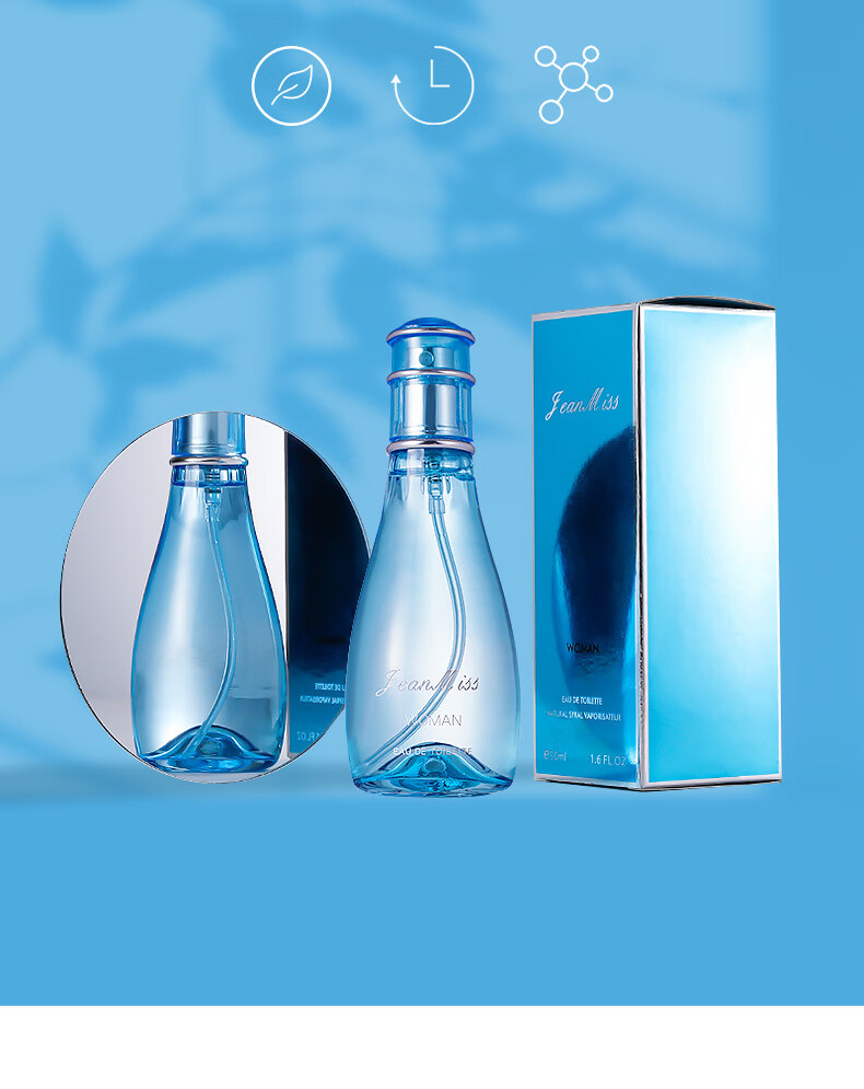 小城伊香新品清冷女士香水自然持久清新淡香香水平价小众一件5228清冷