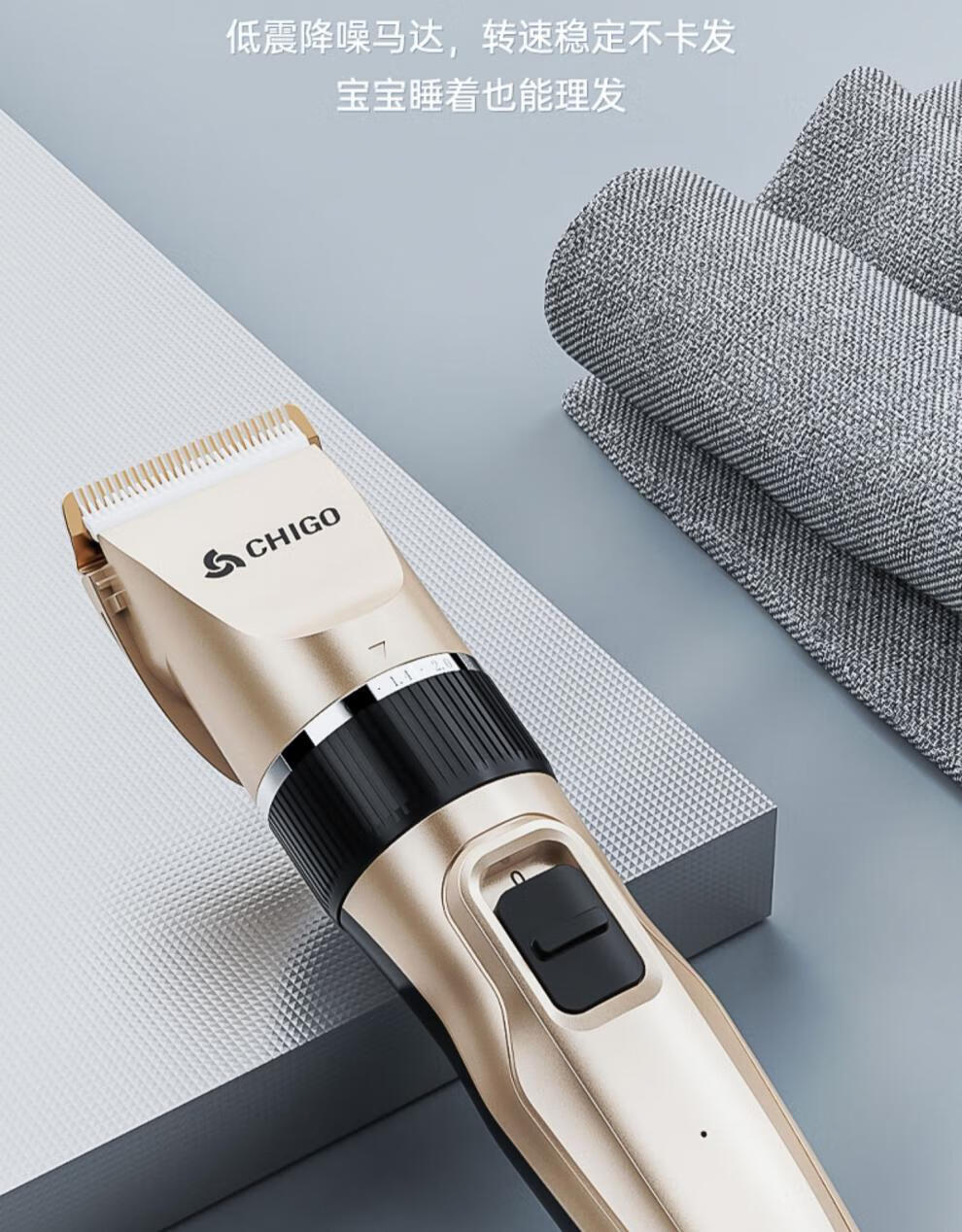 志高理发器电推剪头发神器自助剃发电推子大人剃头刀发廊家用迅图