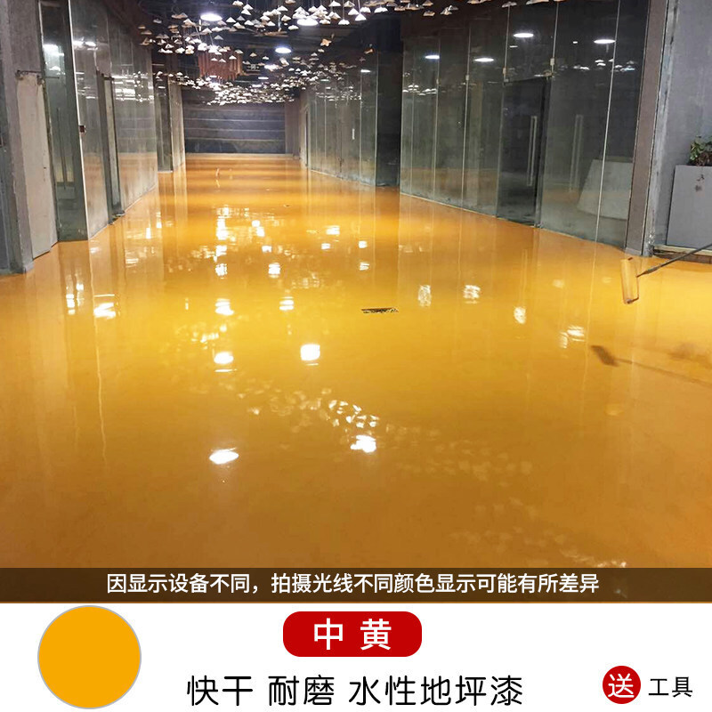 環氧樹脂水泥地面室內家用耐磨地膠地平漆自流平地板油漆定製地坪漆鐵