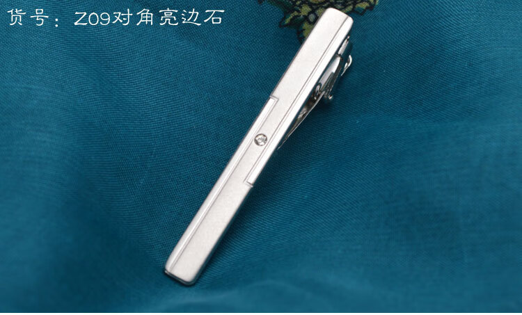Z09对角亮边石