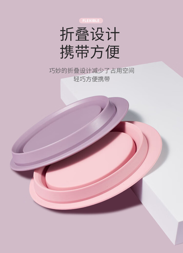 格蒙（GECOMO）硅胶折叠化妆刷清洗器美妆工具粉扑美妆蛋洗刷碗不伤刷毛通用 1#紫色
