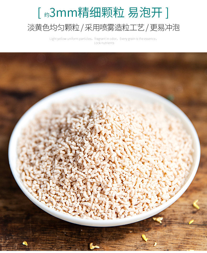 艺福堂桂花莲子西湖藕粉杭州特产300g/盒莲藕粉桂花藕粉羹代餐 300g*2