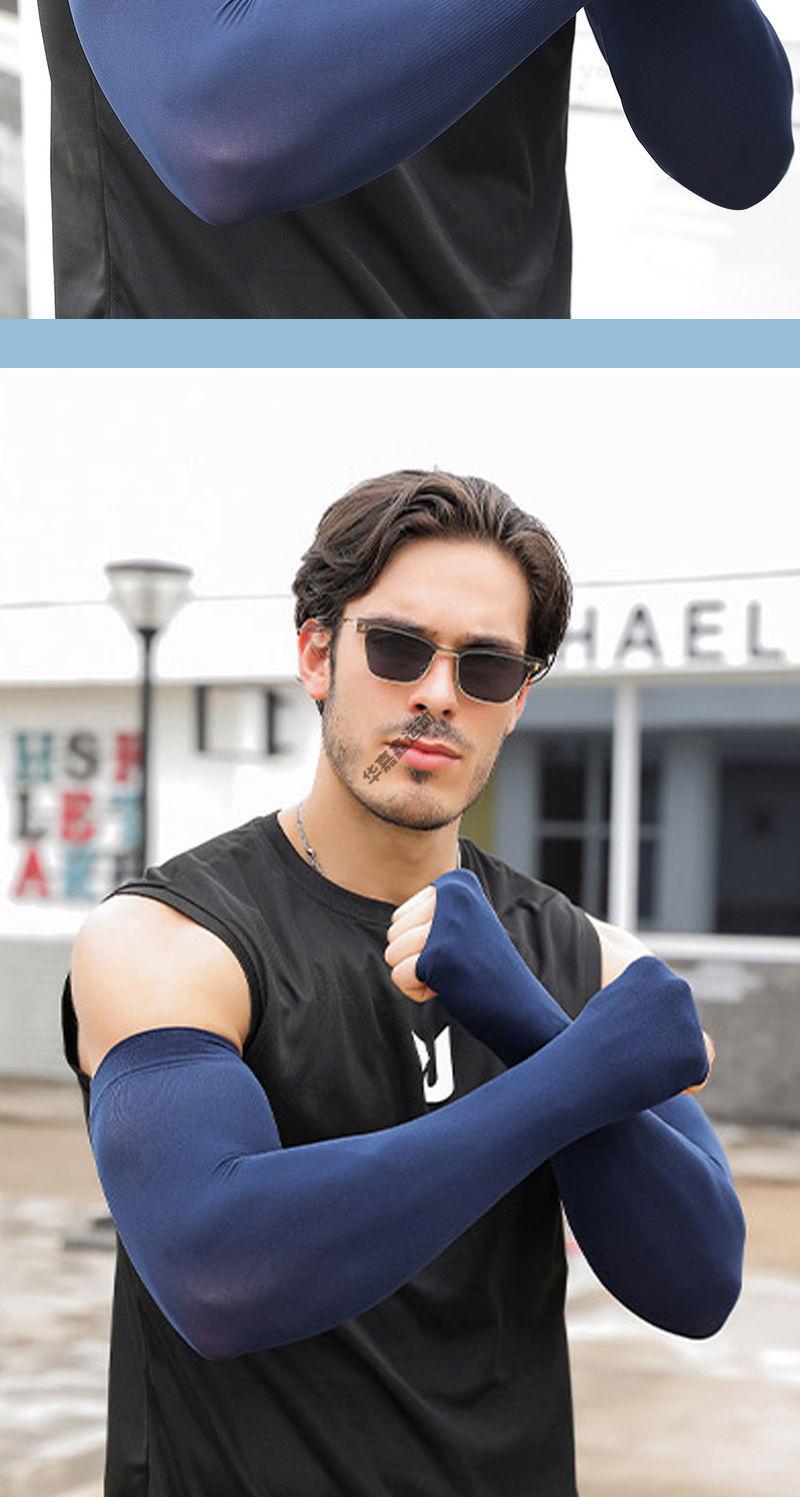 大码冰袖加大号夏季打篮球护臂袖套男宽松手臂套袖加肥加大q1直筒款