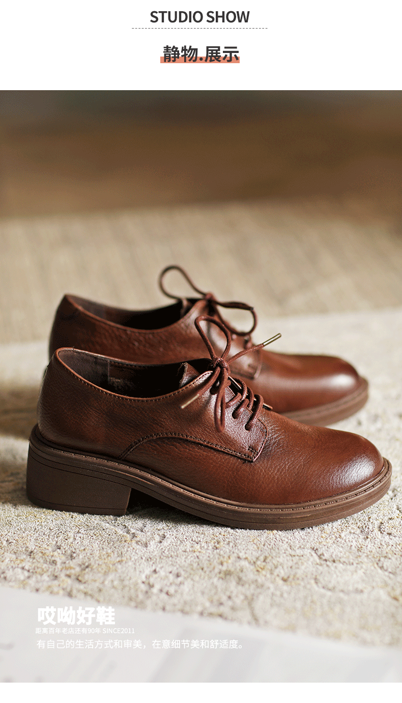棕色复古英伦风小皮鞋女春秋款软皮粗跟黑色单鞋中跟真皮系带女鞋棕色