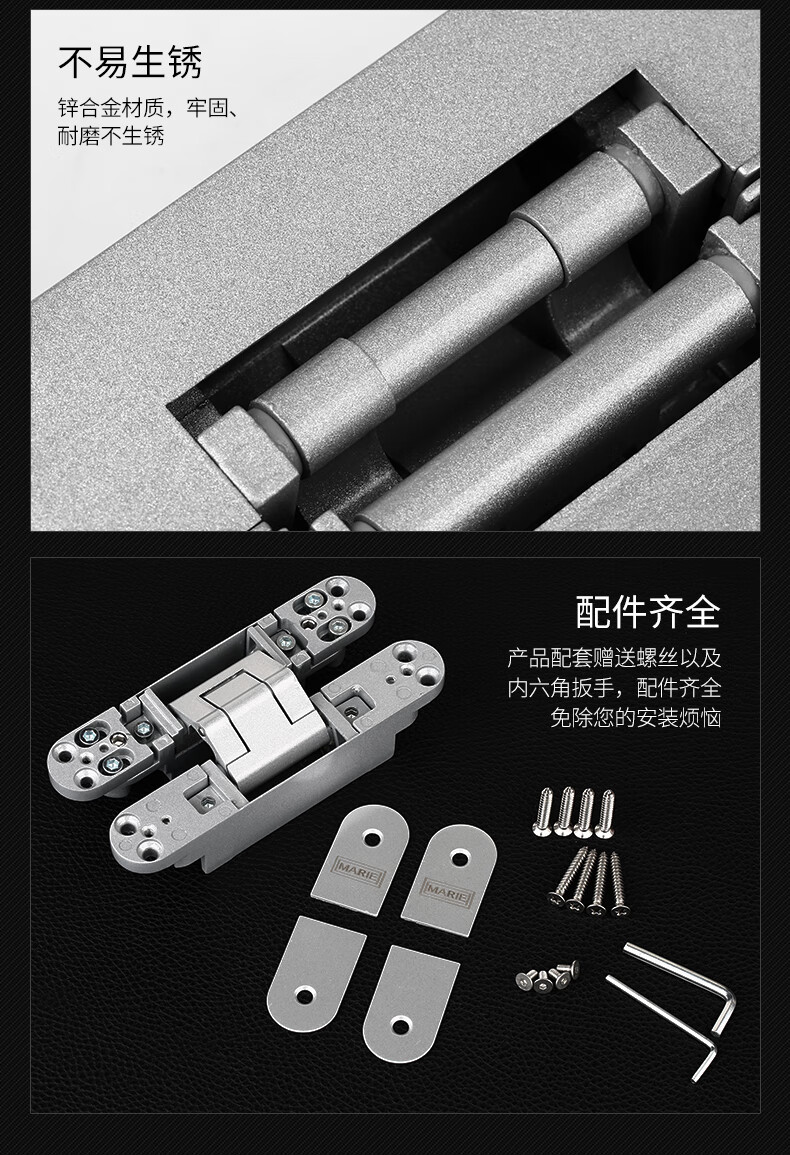 联铭冠隐形门暗门三维可调防盗门合页隐藏重型折叠门五金件暗藏十字