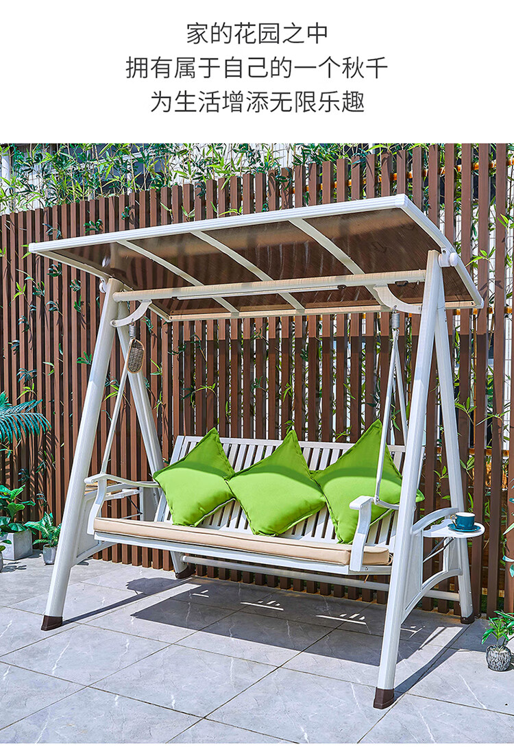 资瑞轻奢品牌秋千户外庭院铸铝吊椅室外花园阳台太阳能家用大人摇椅荡