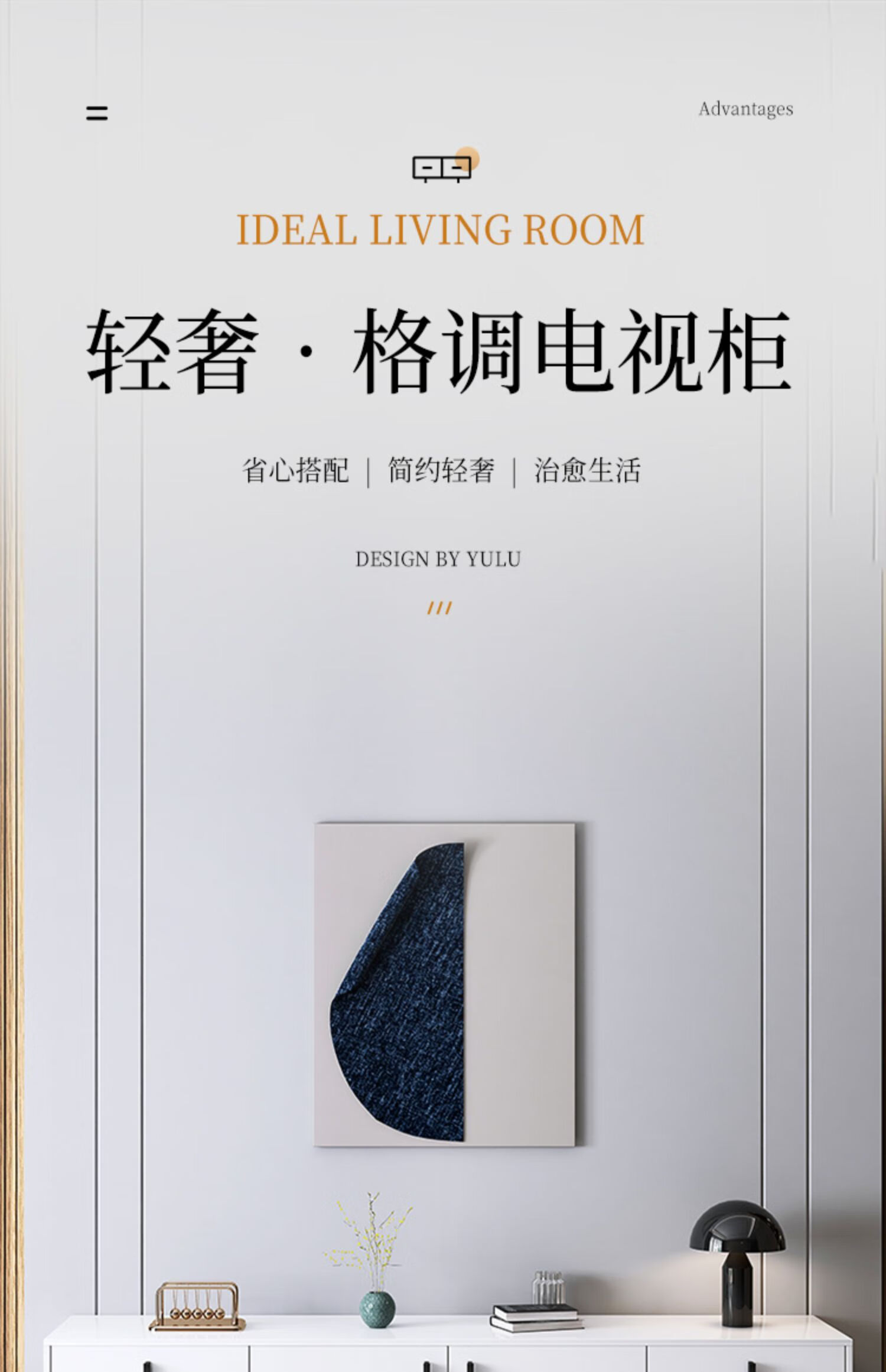 鑫恩理  电视柜现代简约小户型意式轻奢地柜客厅卧室北欧墙柜感储物柜 三柜门暖白色120*30*40CM 定制尺寸(请勿单拍)