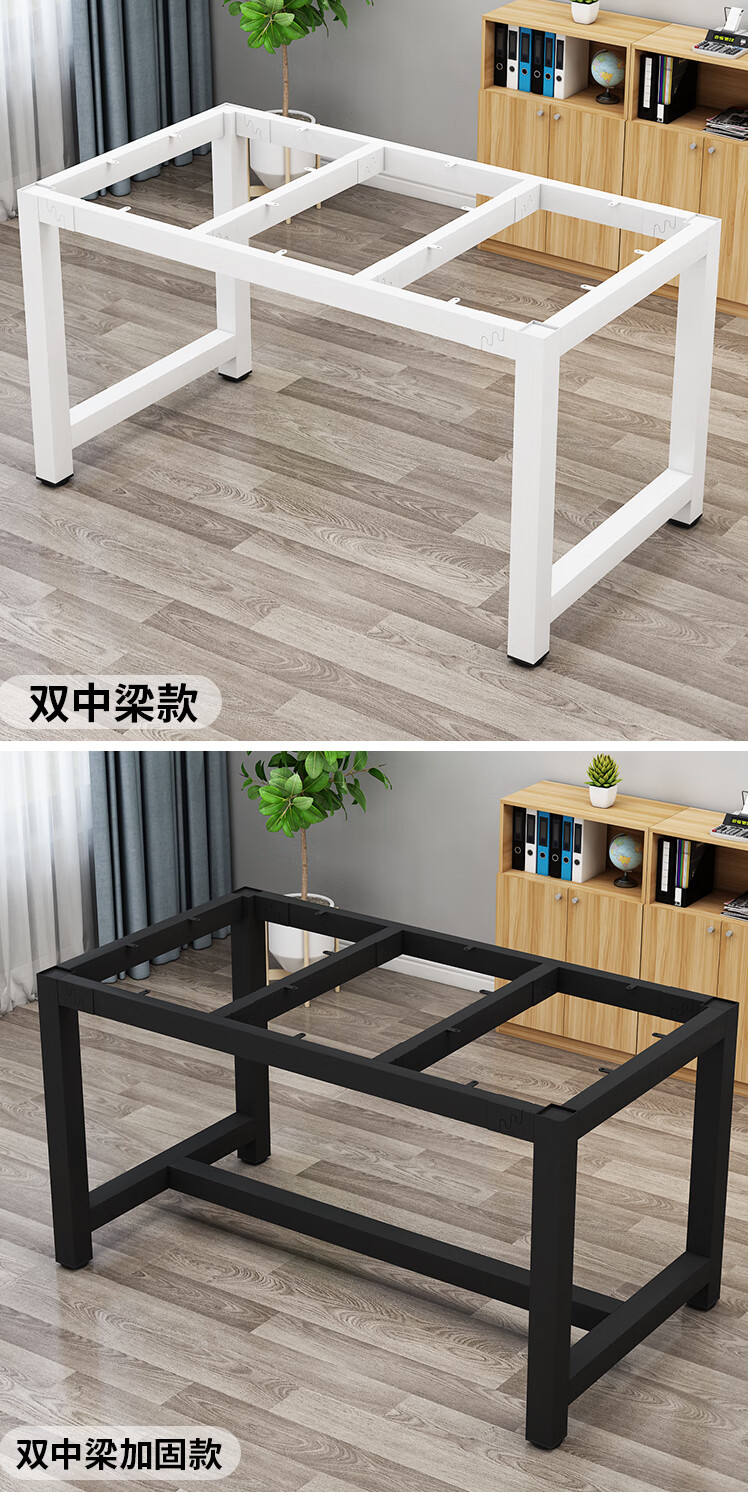 桌架无台面餐桌腿桌子腿支架桌架铁艺金属桌脚办公桌会议桌铁架茶几