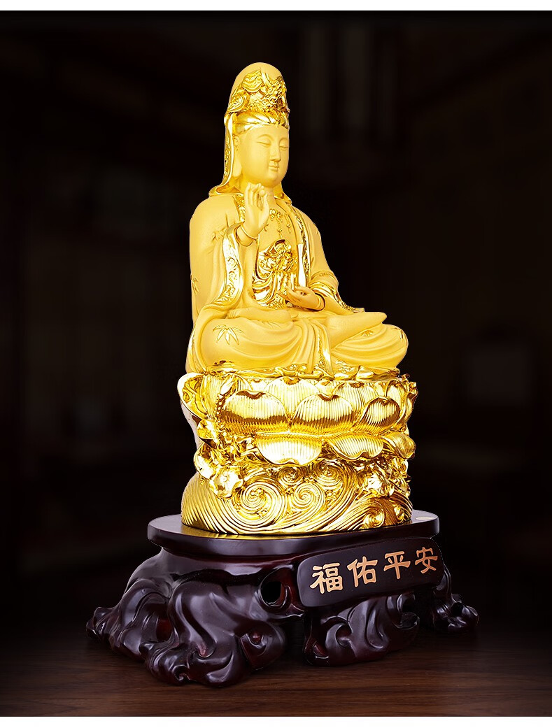 彤悦大号沙金观音佛像供奉家用南海送子观世音菩萨保平安居家客厅摆件