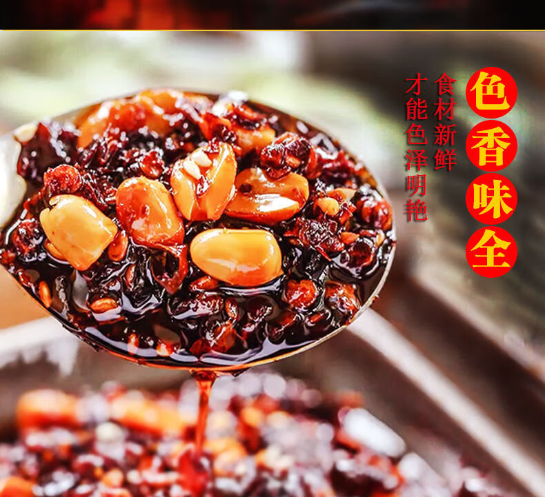 乡·下妹 花溪·油辣椒 贵州特产拌饭拌面拌粉辣椒酱香辣酱凉拌调味料