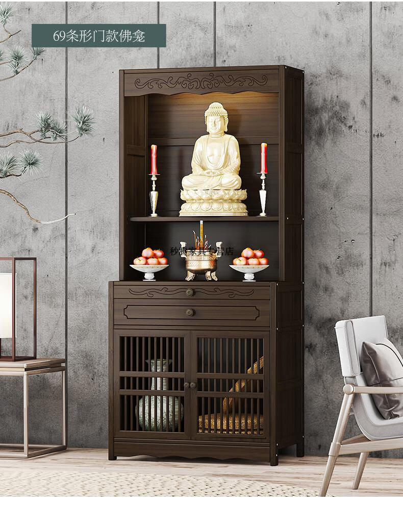 财神供奉台佛龛立柜神台供桌家用神台供桌楠竹佛龛实木简约供桌佛台