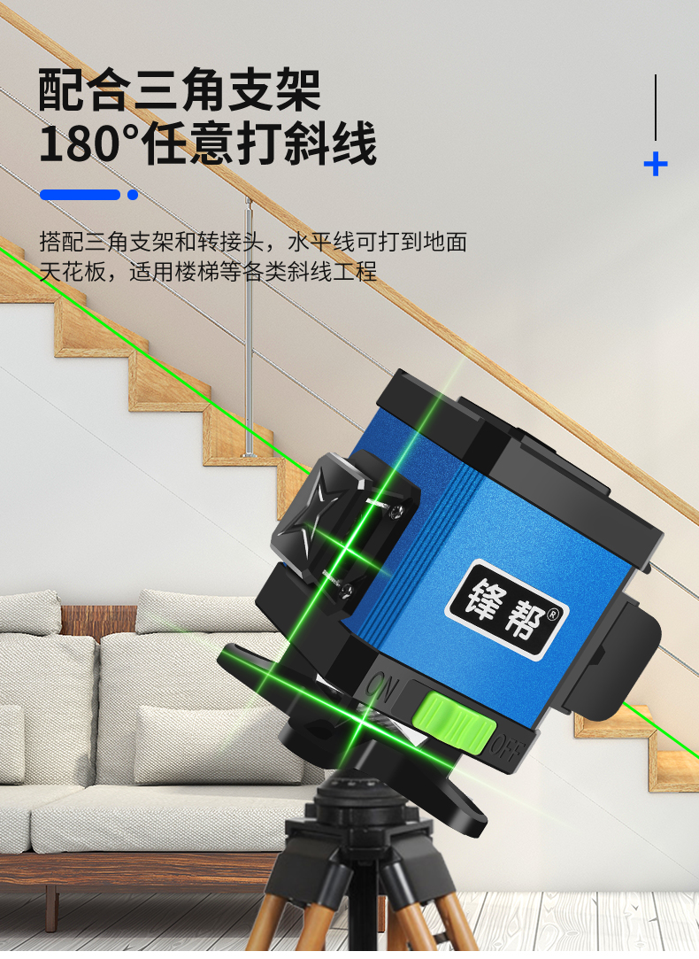 锋帮激光水平仪高精度强光细线12线平水仪器迷小型自动打线定制 铝