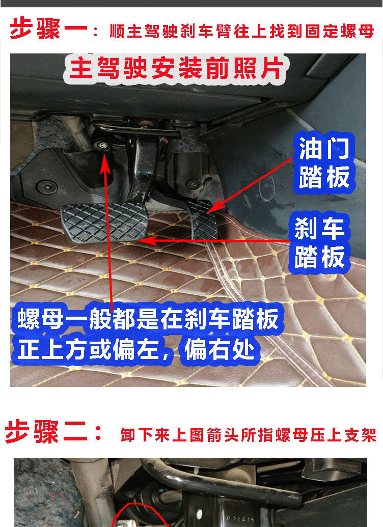 汽车副刹车装置陪练辅助免打孔专用通制动器教练车用品付驾驶踏板