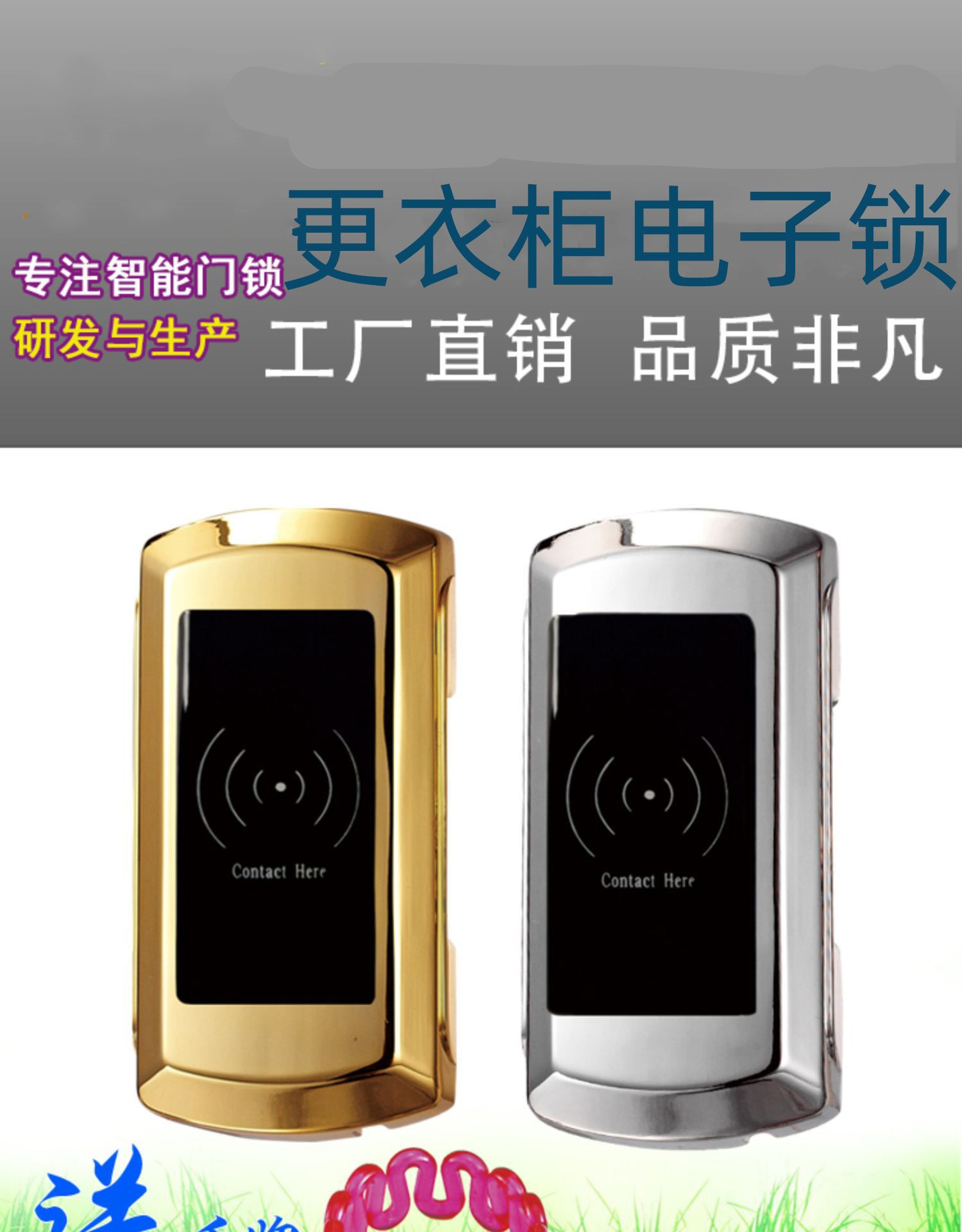 桑拿锁浴室储物柜感应锁更衣柜子电子锁洗浴中心柜门锁智能ic柜锁pvc