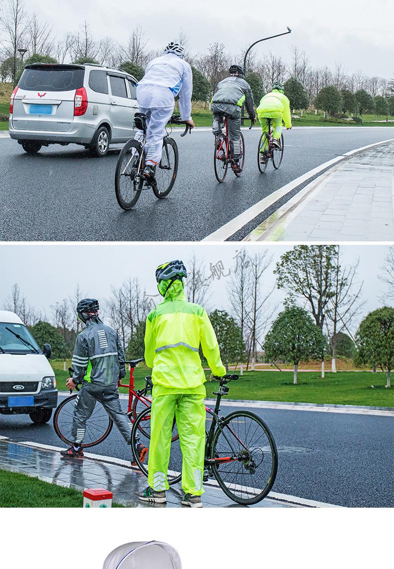 骑行雨衣外卖快递员成人雨衣情侣透气户外ypy002bk防大雨接缝全压胶s