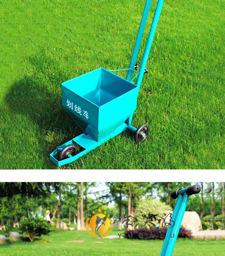 可狄施工线划线神器撒石灰粉机工地施工放线撒灰器足球场跑道的画线