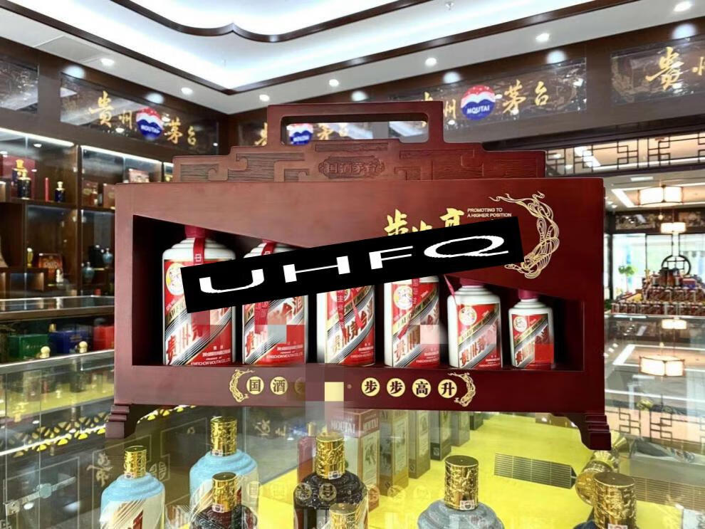 小米mi生态米家同款飞天茅台展示架茅台酒盒子步步高五斤十斤展示架