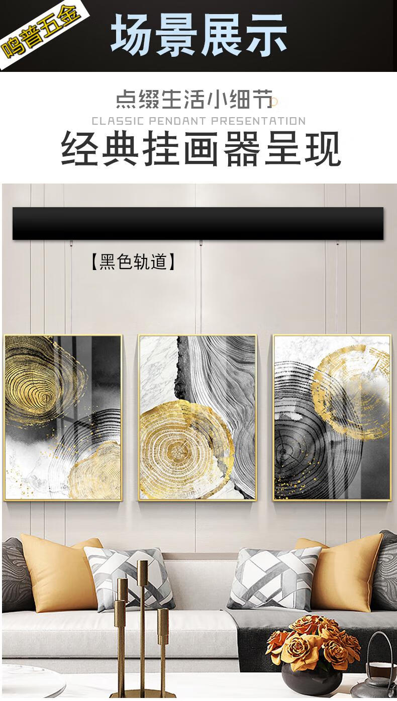 轨道挂画器不锈钢丝绳调节家用挂画线隐藏式画展画廊挂画钩挂镜线水兵