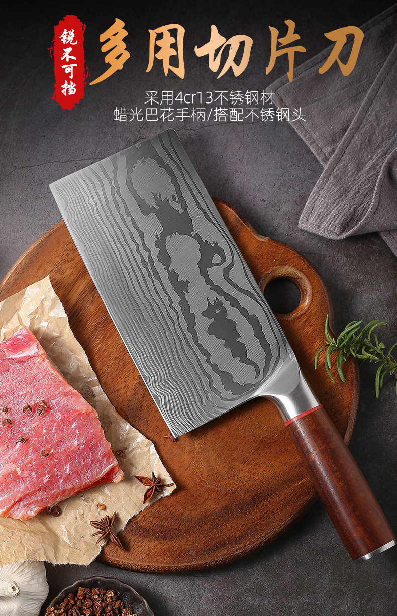 铁匠世家8cr14不锈钢锋利斩切酒店厨房家用菜刀厨师切片锻打具灰色