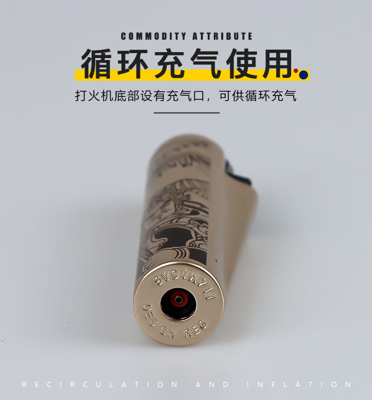clipper可利福打火机砂轮式火石滑轮可充气明火恒流阀创意个性潮2支9