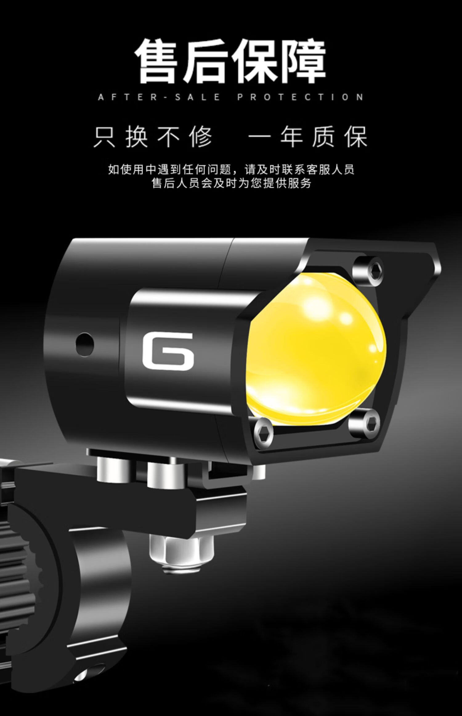 途菲乐灯石栏自带透镜远近一体高亮聚光摩托车led射灯 机车强光铺路灯